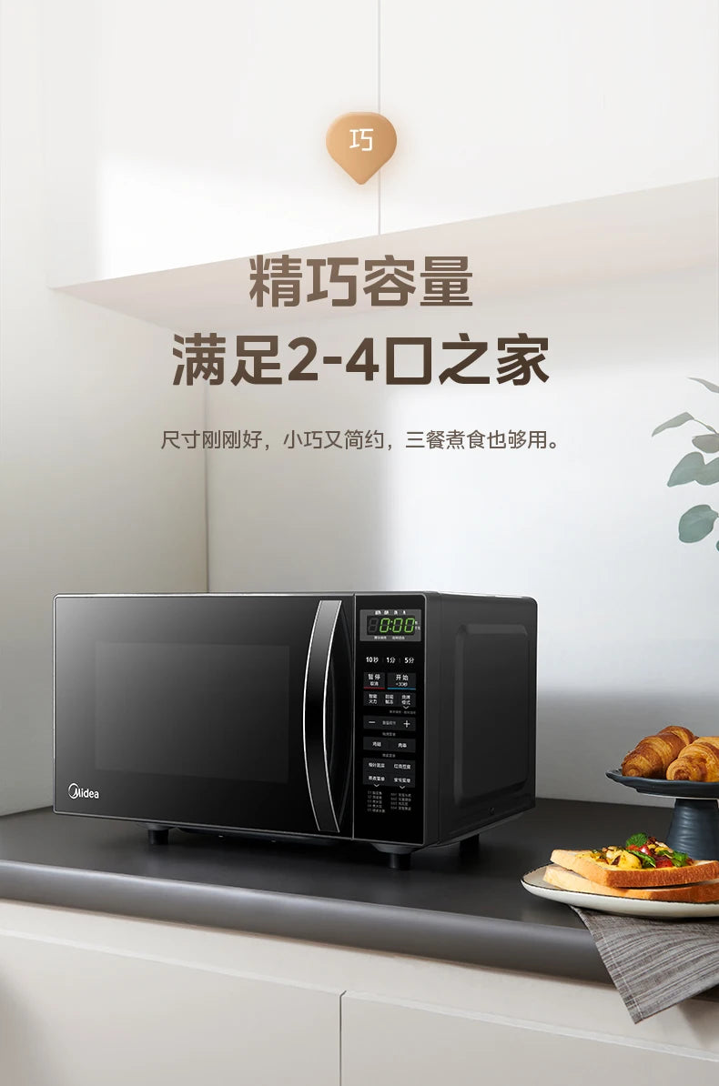 Midea microwave oven household micro-steaming oven integrated intelligent small new flat light wave furnace 201B
