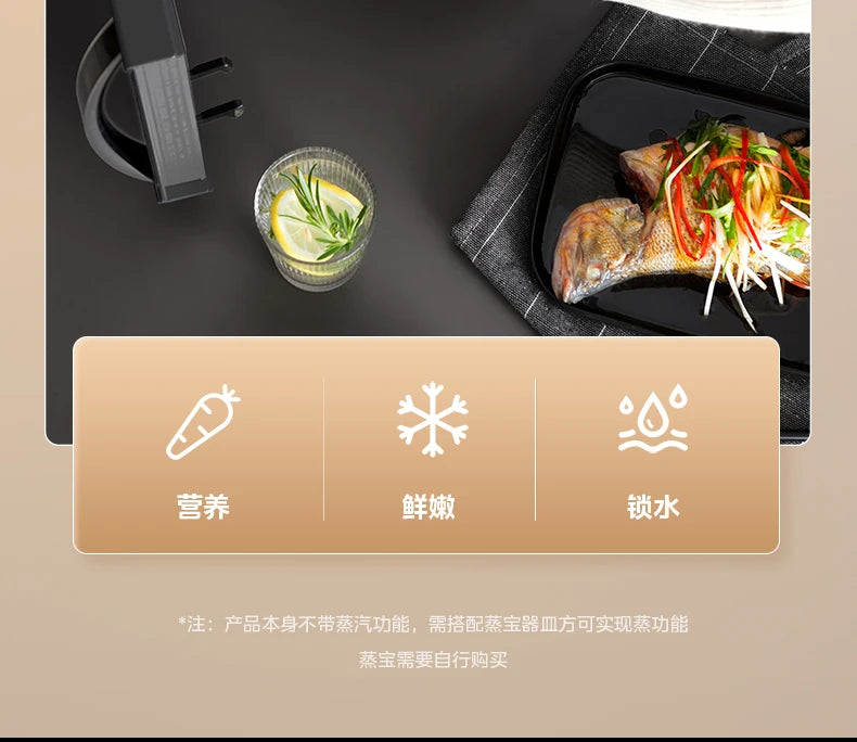 Midea microwave oven household micro-steaming oven integrated intelligent small new flat light wave furnace 201B