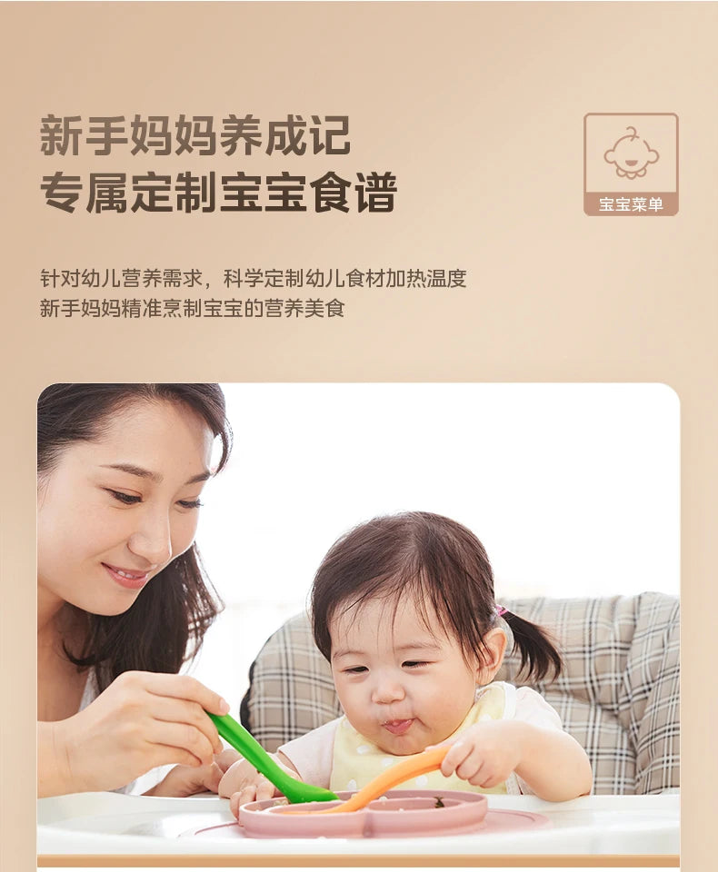 Midea microwave oven household micro-steaming oven integrated intelligent small new flat light wave furnace 201B