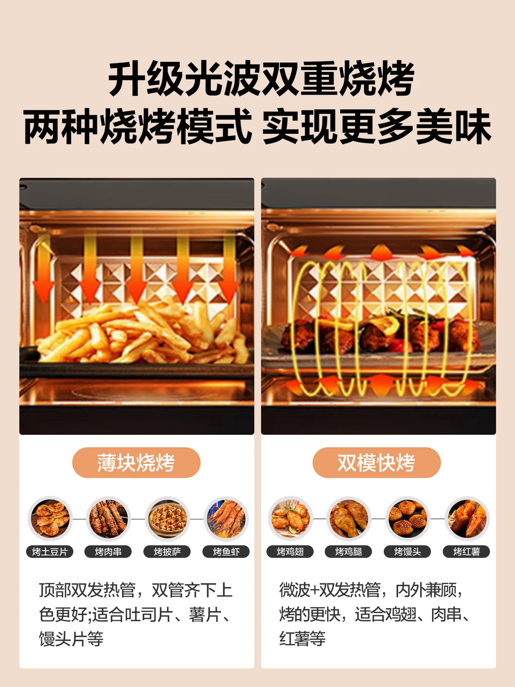 Midea microwave oven household micro-steaming oven integrated intelligent small new flat light wave furnace 201B