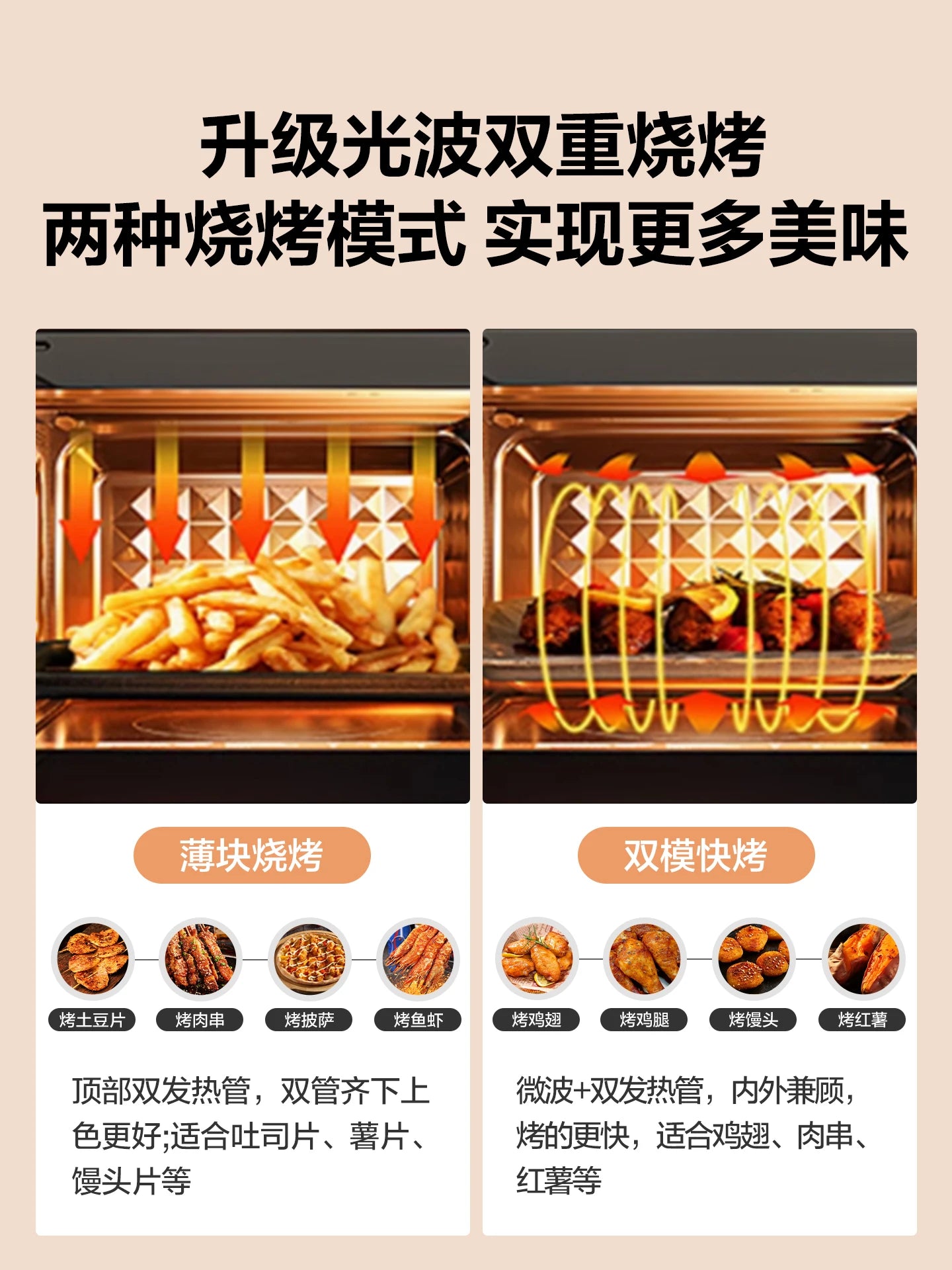 Midea microwave oven household micro-steaming oven integrated intelligent small new flat light wave furnace 201B