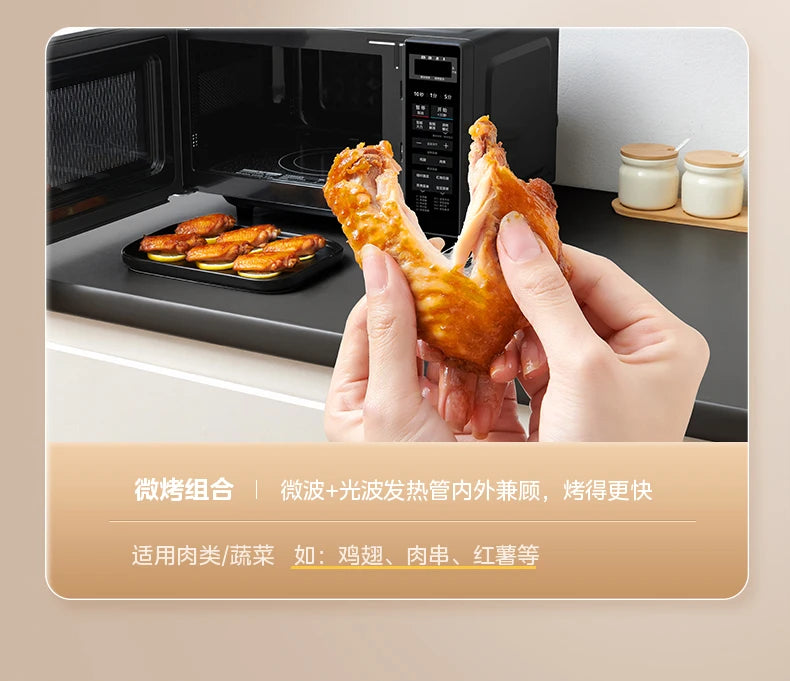 Midea microwave oven household micro-steaming oven integrated intelligent small new flat light wave furnace 201B