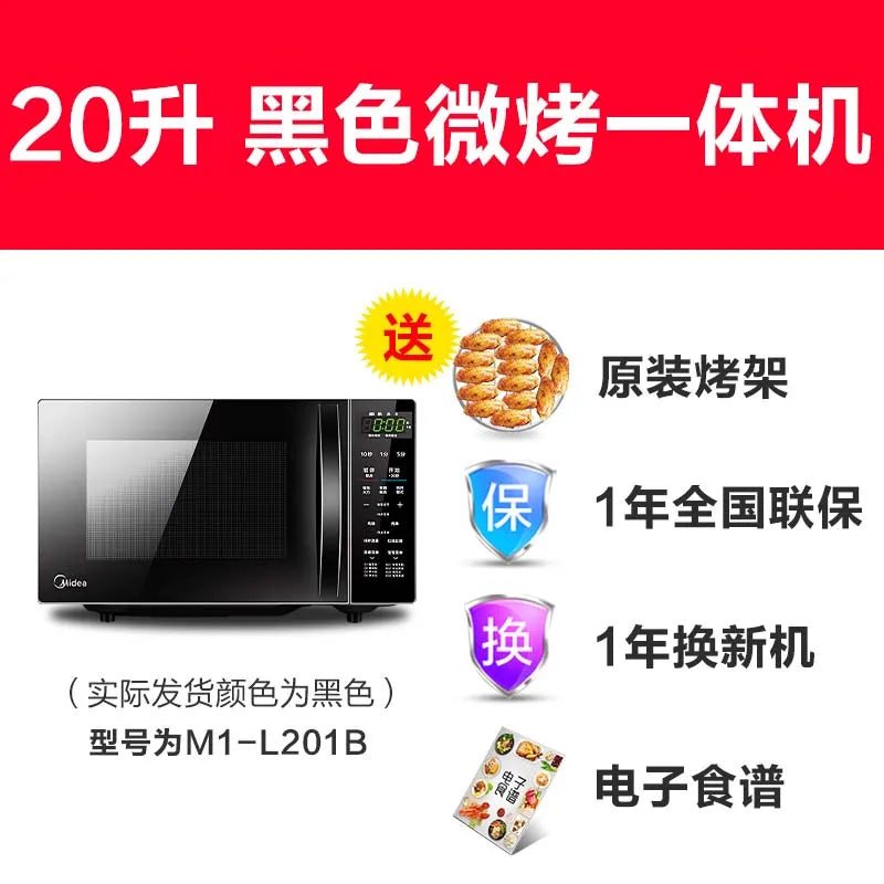 Midea microwave oven household micro-steaming oven integrated intelligent small new flat light wave furnace 201B