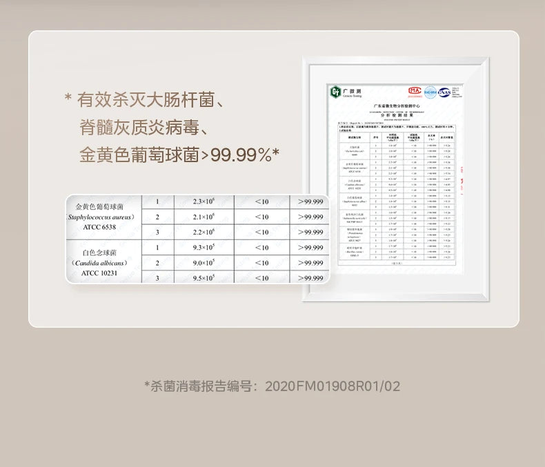 Midea microwave oven household micro-steaming oven integrated intelligent small new flat light wave furnace 201B