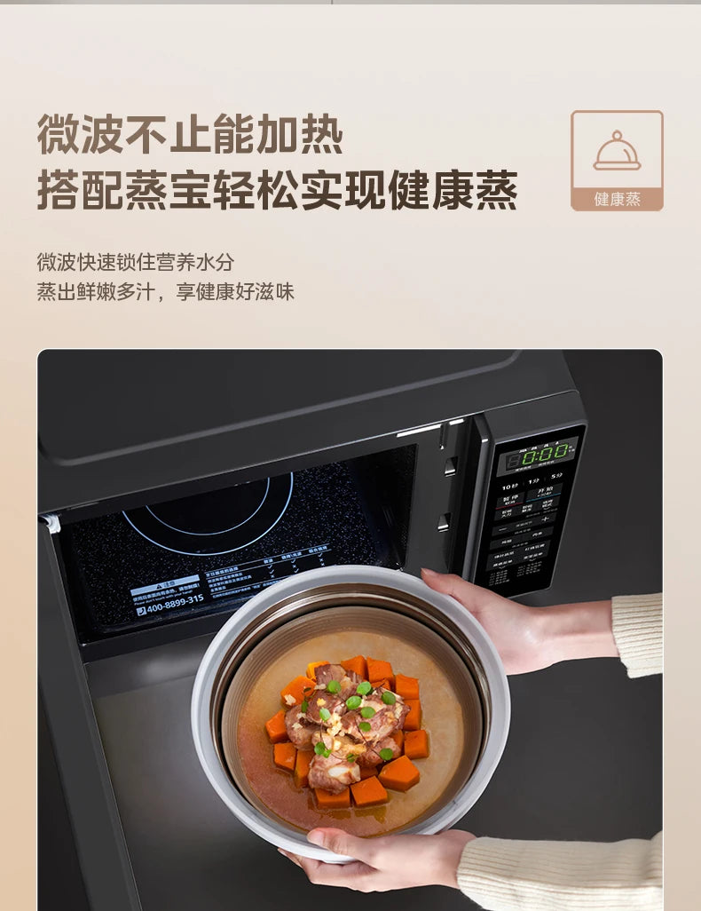 Midea microwave oven household micro-steaming oven integrated intelligent small new flat light wave furnace 201B