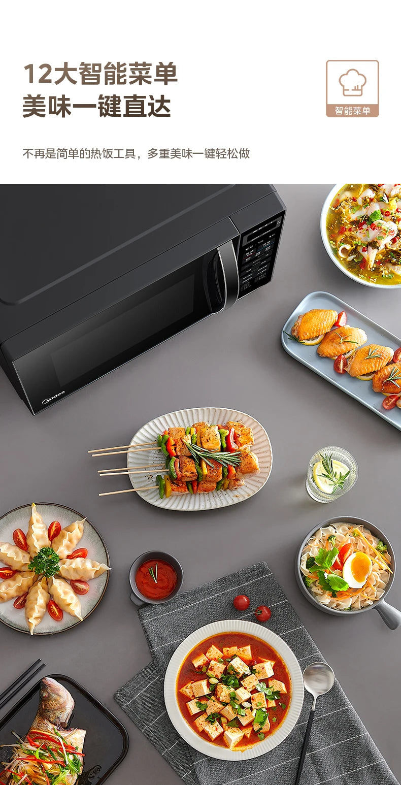 Midea microwave oven household micro-steaming oven integrated intelligent small new flat light wave furnace 201B