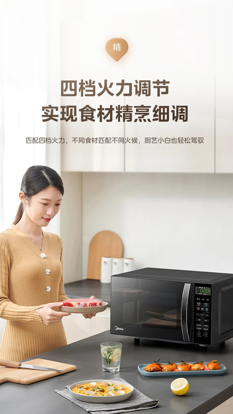 Midea microwave oven household micro-steaming oven integrated intelligent small new flat light wave furnace 201B