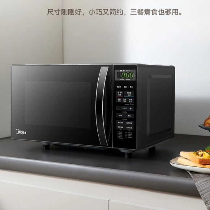 Midea microwave oven household micro-steaming oven integrated intelligent small new flat light wave furnace 201B