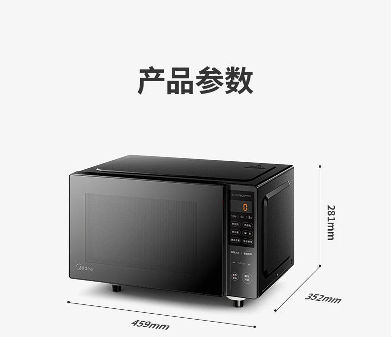 Midea microwave oven household micro-steaming oven integrated intelligent small new flat light wave furnace 201B