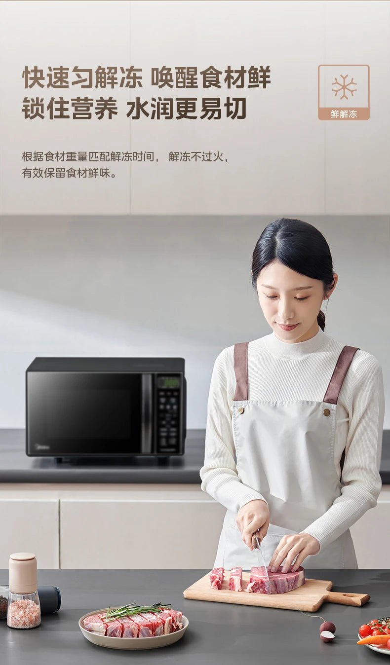 Midea microwave oven household micro-steaming oven integrated intelligent small new flat light wave furnace 201B