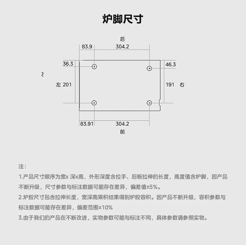 Midea microwave oven household micro-steaming oven integrated intelligent small new flat light wave furnace 201B